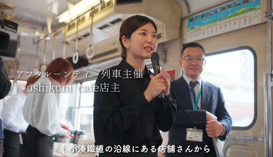 YouTubeチャンネル「けとたび Slow Travel」にてアフタヌーンティー列車をご紹介いただきました！