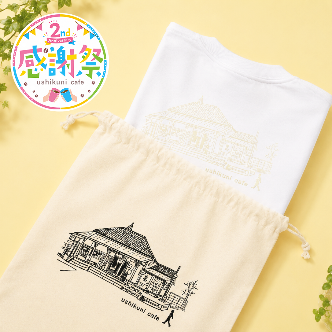 【予約受付中】2周年記念　バックプリントTシャツ