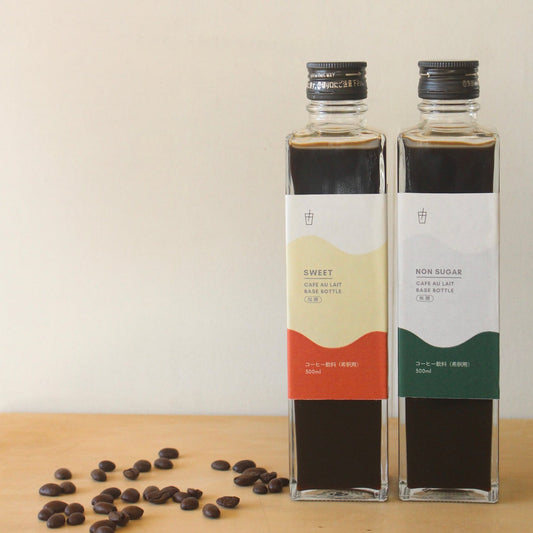 【ギフト】カフェオレベース2本セット