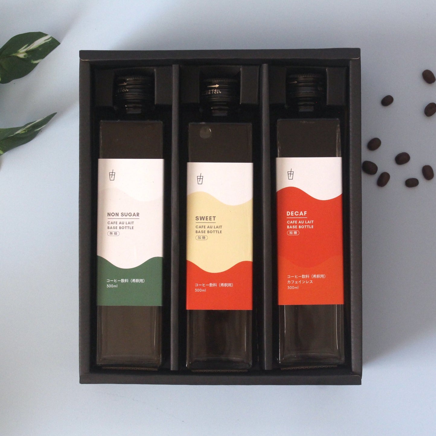 【ギフト】カフェオレベース3本セット