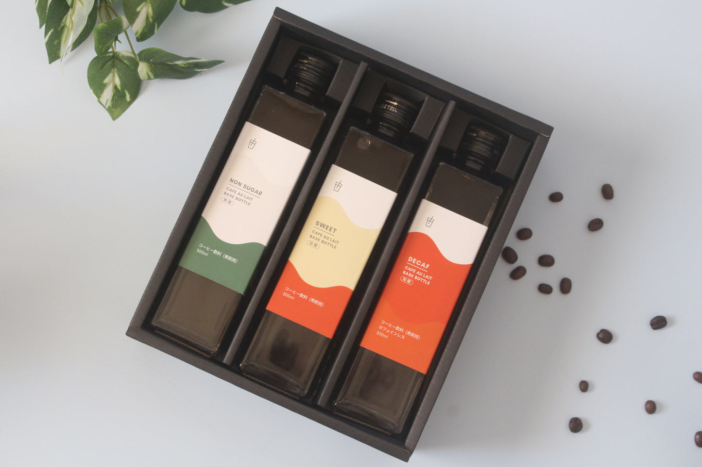 【ギフト】カフェオレベース3本セット