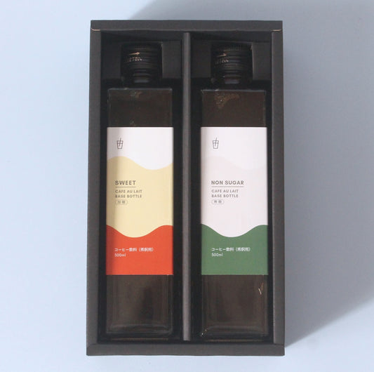 【ギフト】カフェオレベース2本セット